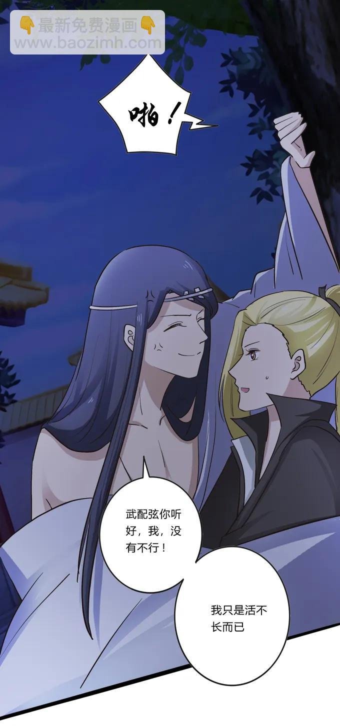 192 朝露昙华