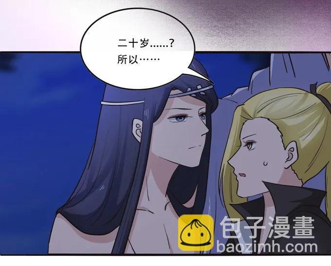 192 朝露昙华