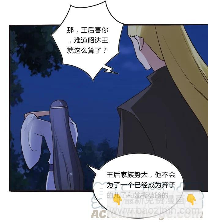 192 朝露昙华