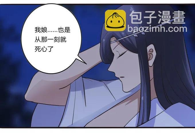 192 朝露昙华
