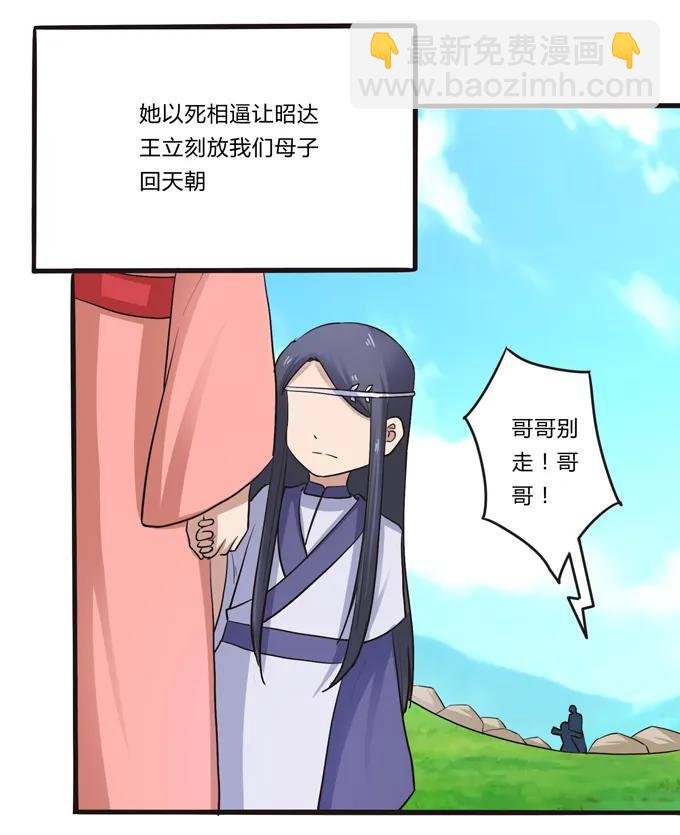 192 朝露昙华