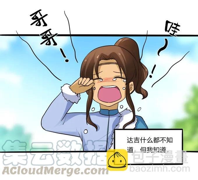 192 朝露昙华