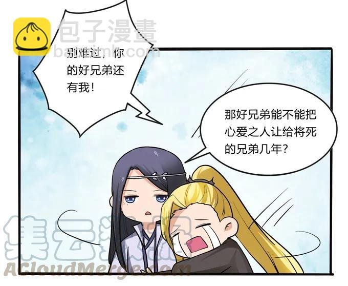 192 朝露昙华