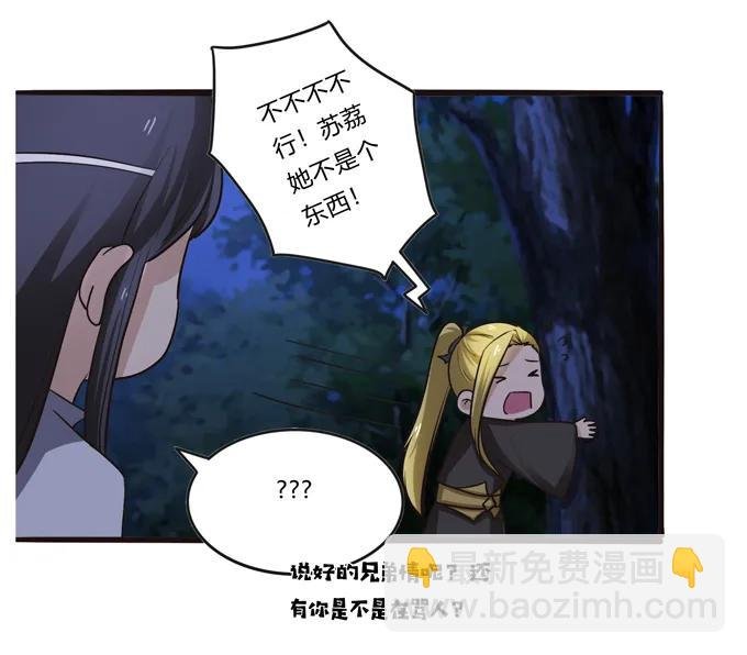 192 朝露昙华