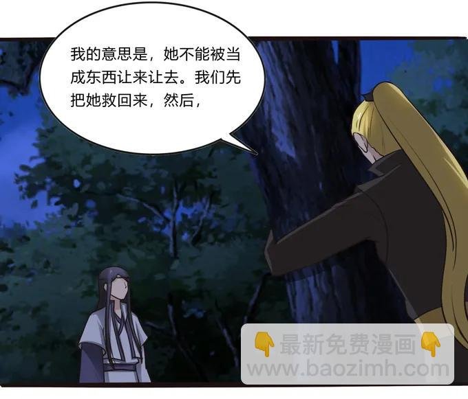 192 朝露昙华
