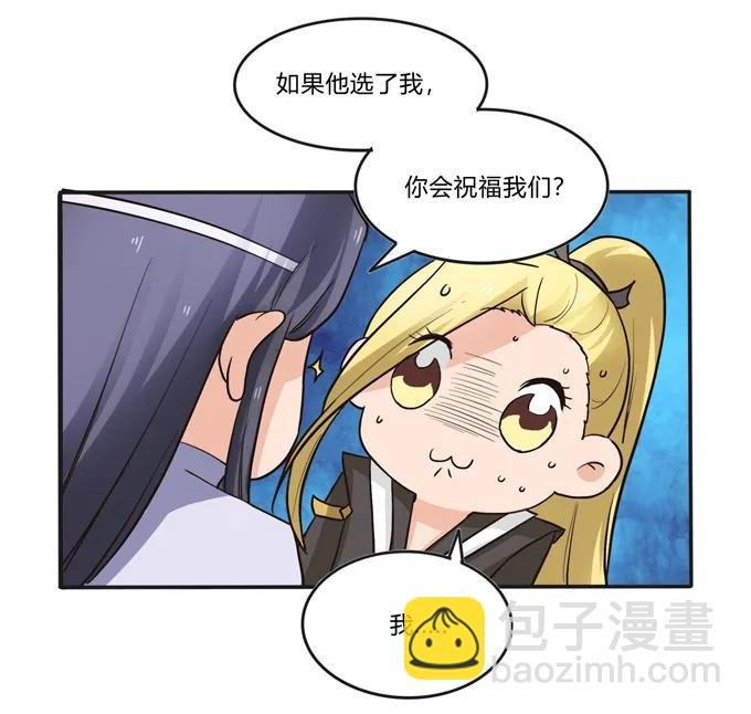 193 儿媳妇与诱饵