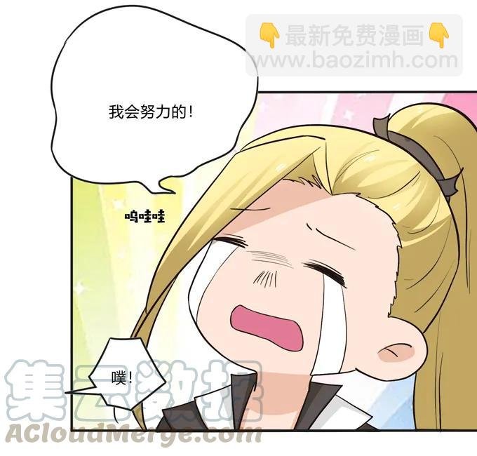193 儿媳妇与诱饵