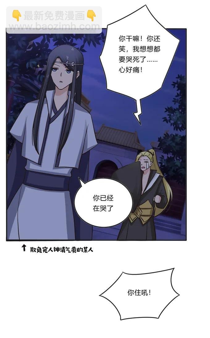 193 儿媳妇与诱饵