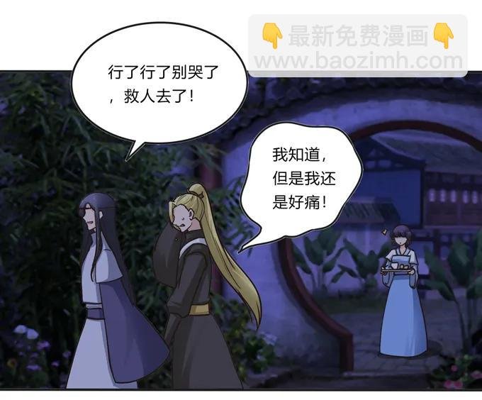 193 儿媳妇与诱饵