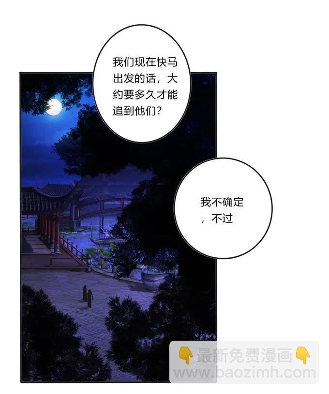 193 儿媳妇与诱饵