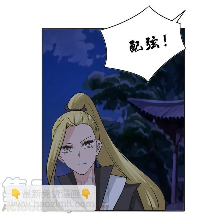 193 儿媳妇与诱饵