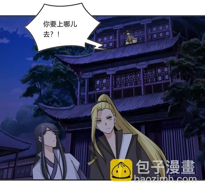 193 儿媳妇与诱饵