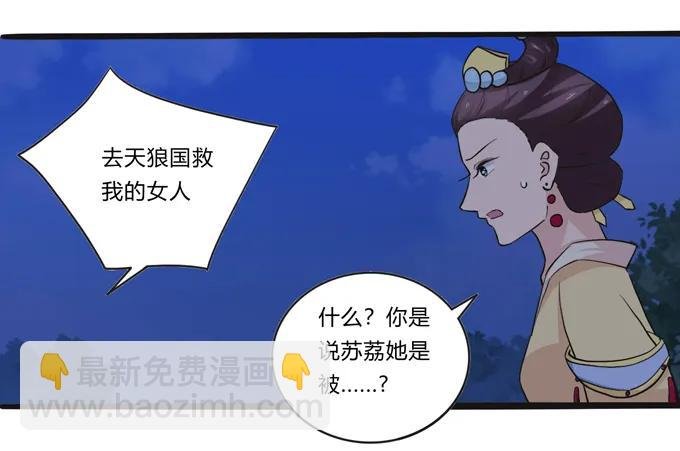 193 儿媳妇与诱饵