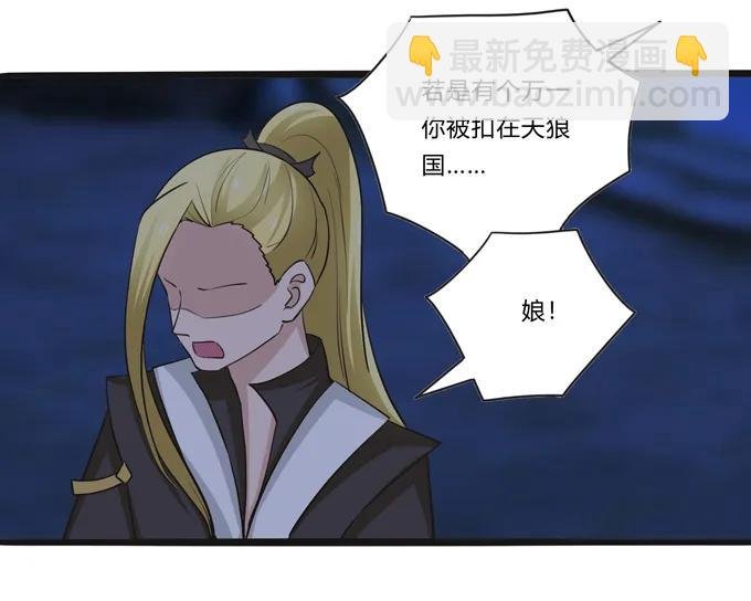 193 儿媳妇与诱饵