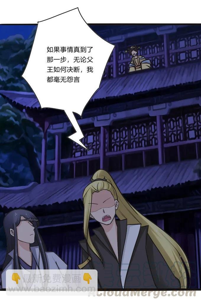 193 儿媳妇与诱饵