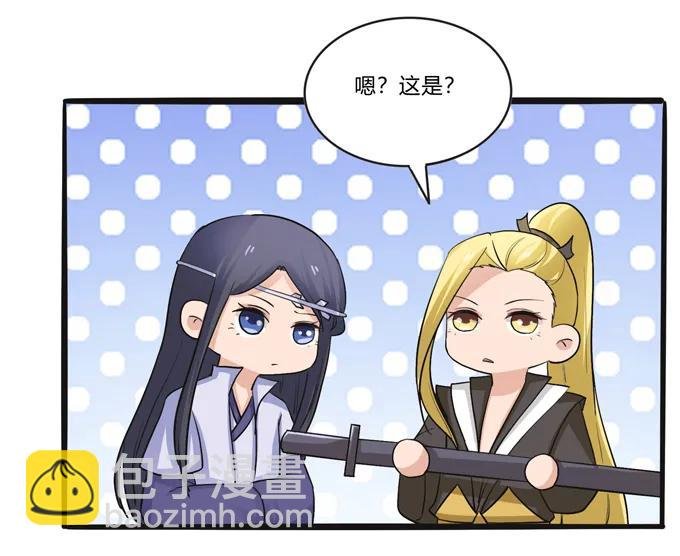 193 儿媳妇与诱饵