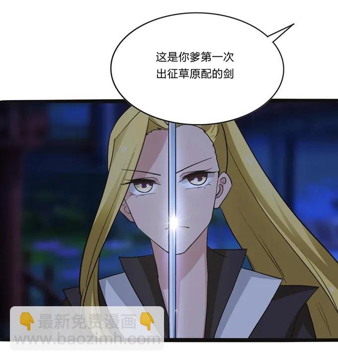 193 儿媳妇与诱饵
