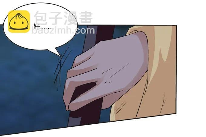 193 儿媳妇与诱饵