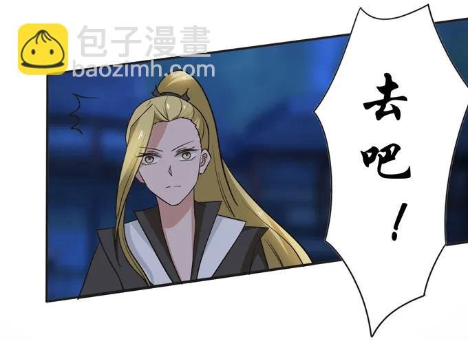 193 儿媳妇与诱饵