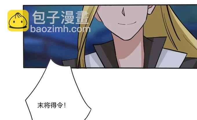 193 儿媳妇与诱饵