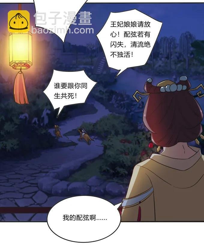 193 儿媳妇与诱饵