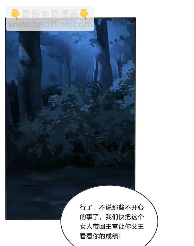 193 儿媳妇与诱饵