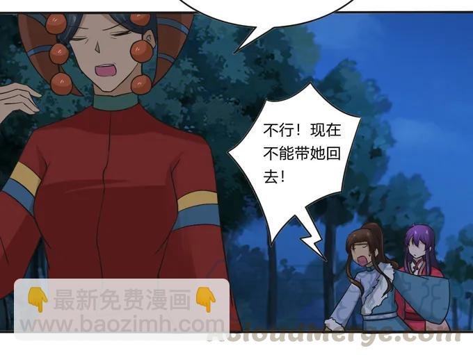 193 儿媳妇与诱饵