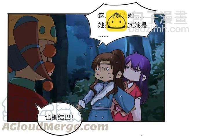 193 儿媳妇与诱饵