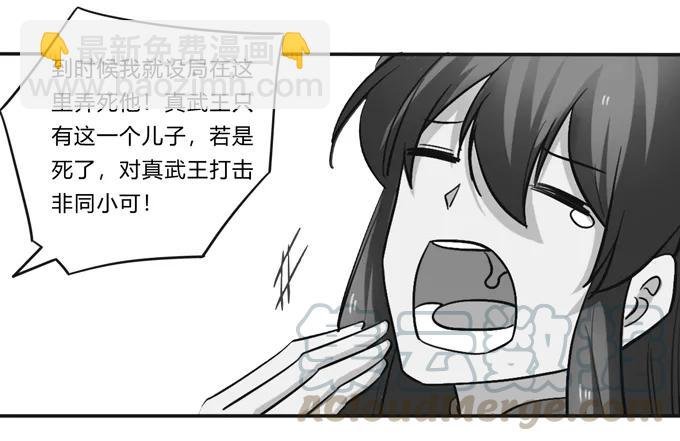 193 儿媳妇与诱饵