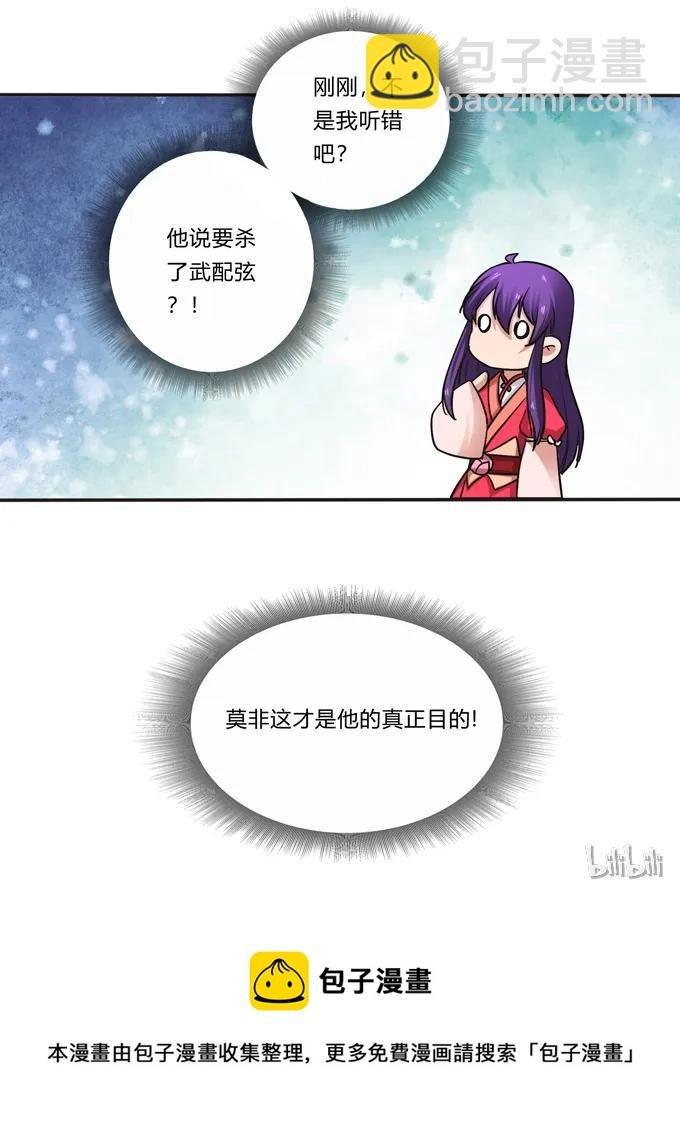 193 儿媳妇与诱饵