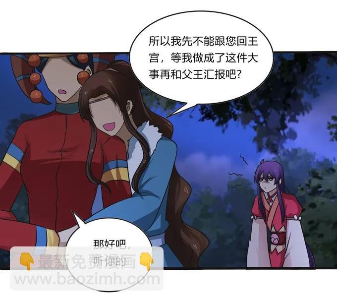 194 坦诚相见