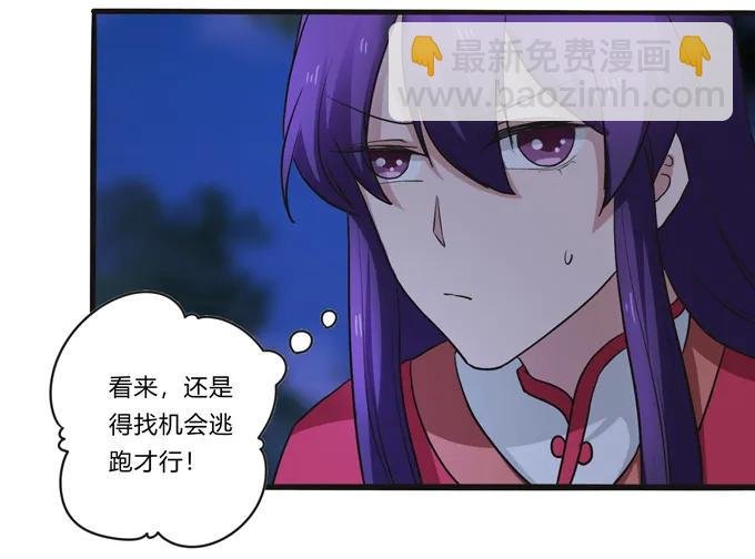 194 坦诚相见