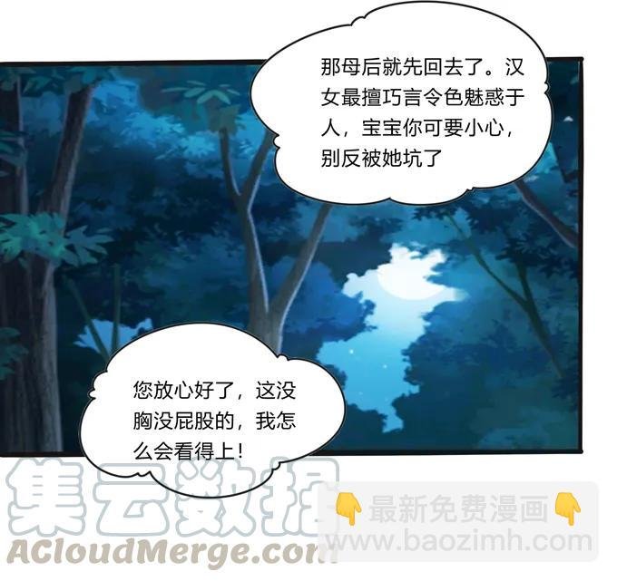 194 坦诚相见