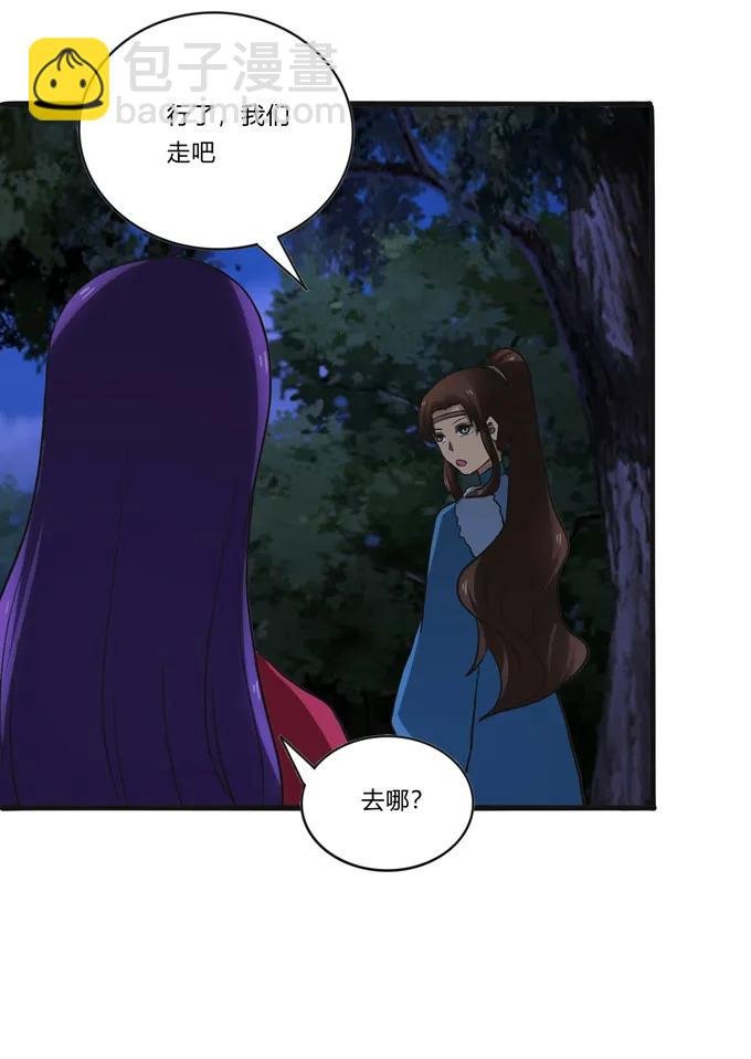 194 坦诚相见