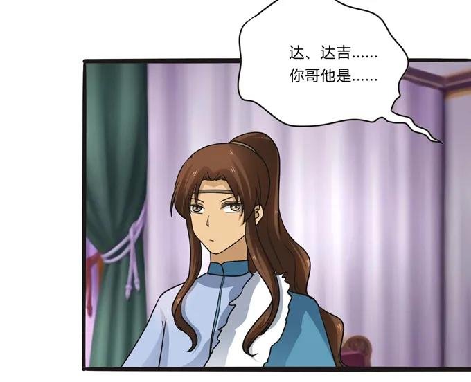 194 坦诚相见