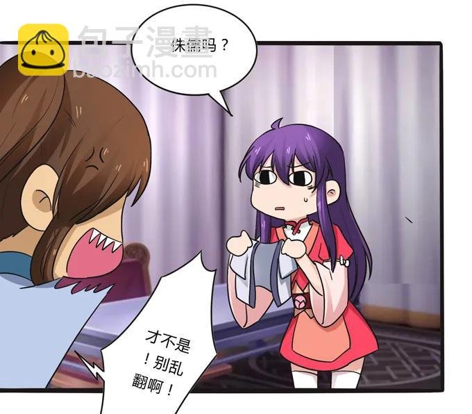 194 坦诚相见