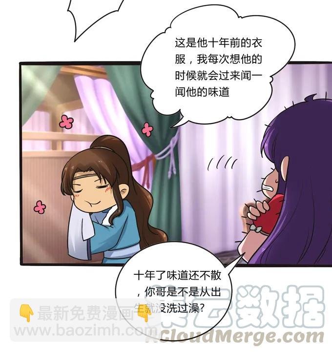 194 坦诚相见