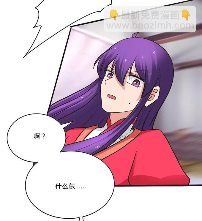 194 坦诚相见