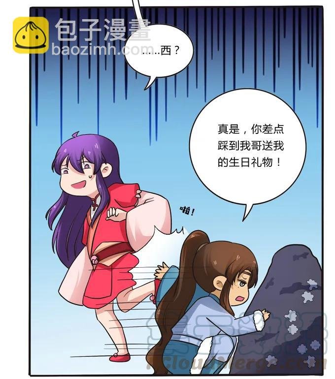194 坦诚相见