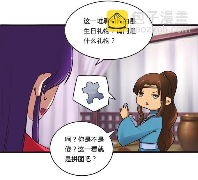 194 坦诚相见
