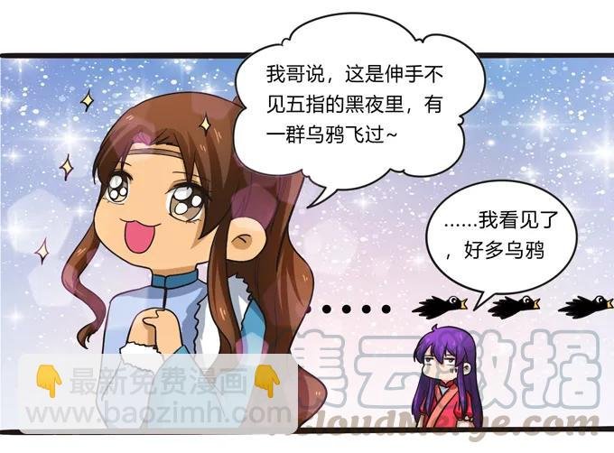 194 坦诚相见