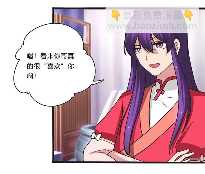 194 坦诚相见