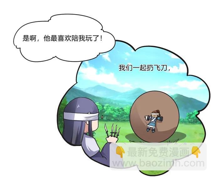 194 坦诚相见