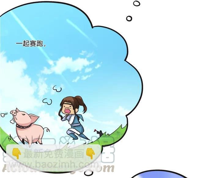 194 坦诚相见