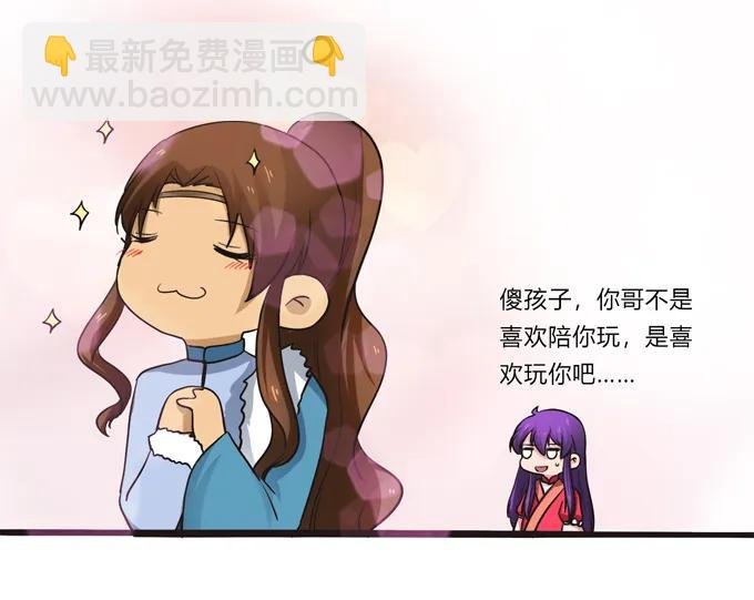194 坦诚相见