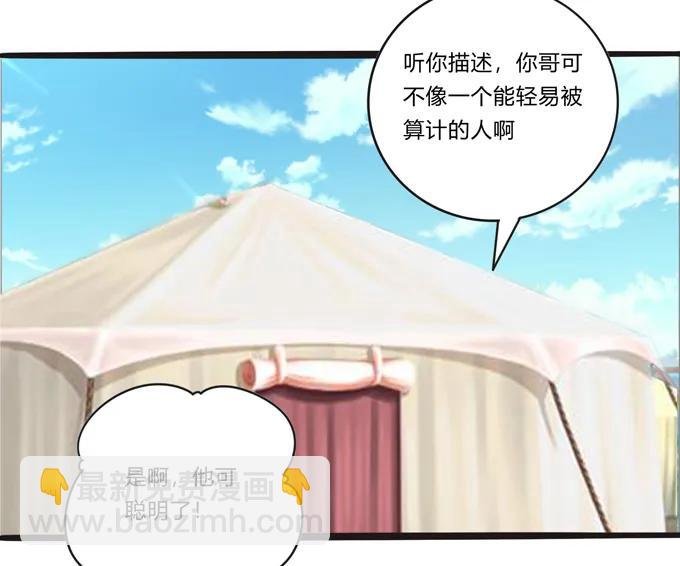 194 坦诚相见