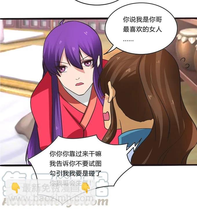 194 坦诚相见