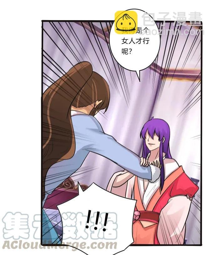 194 坦诚相见