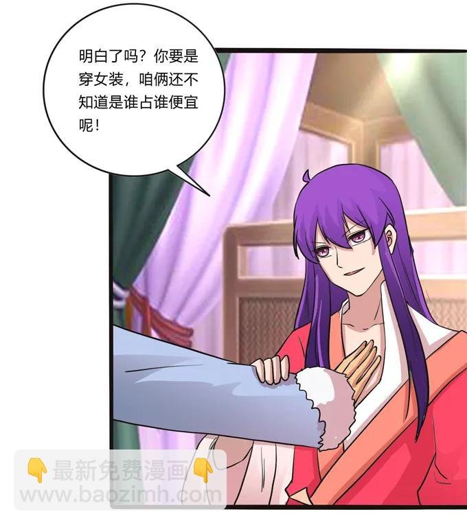 194 坦诚相见