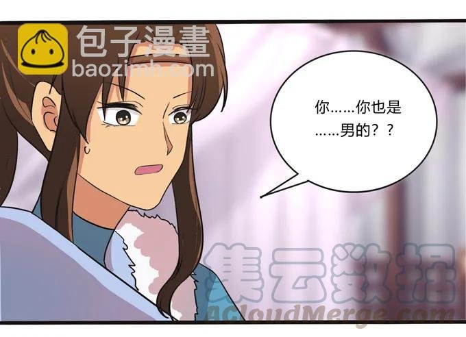 194 坦诚相见